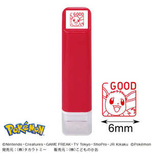 こどものかお ポケモンワンポイント浸透印 イーブイ GOOD 2870-036