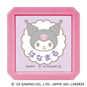 ǂ̂ TILN^[YZSQ N~ ͂Ȃ܂ 2411-011