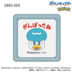こどものかお ポケモンミニポンスタンプ クワッス がんばったね 2883-002 こどものかお ポケモンミニポンスタンプ クワッス がんばったね 2883-002