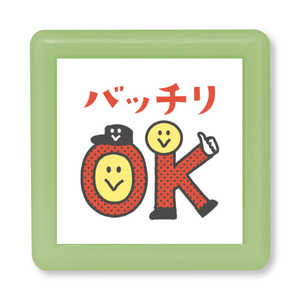 ǂ̂ ~j|X^v ob`OK 0550-004