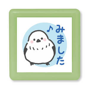 こどものかお ミニ☆ポンスタンプ シマエナガ みました 0550-007 こどものかお ミニ☆ポンスタンプ シマエナガ みました 0550-007