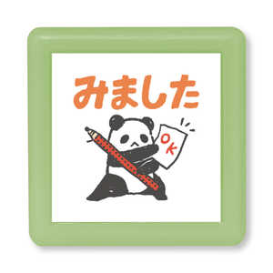 こどものかお Nミニ☆ポンスタンプ パンダ みました 0550-014 こどものかお Nミニ☆ポンスタンプ パンダ みました 0550-014