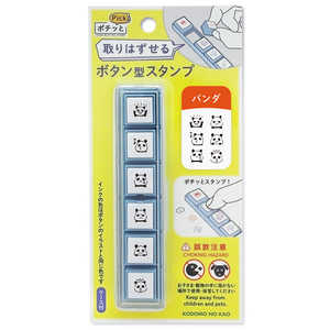 こどものかお ポチッとPick! パンダ 1802004 こどものかお ポチッとPick! パンダ 1802004