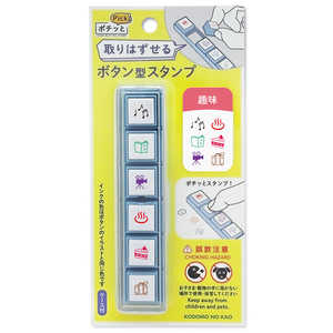 こどものかお ポチッとPick! 趣味 1802008 こどものかお ポチッとPick! 趣味 1802008