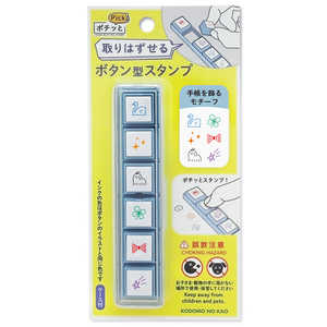 こどものかお ポチッとPick! 手帳をかざるモチーフ 1802009 こどものかお ポチッとPick! 手帳をかざるモチーフ 1802009