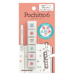 ɤΤ N Pochitto6 Ż 1850-004