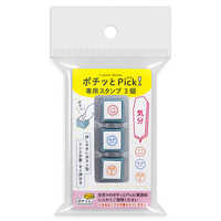 こどものかお ポチッとPick！専用スタンプ3個 気分 1851005 の通販