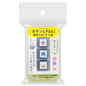 ǂ̂ |`bPickIpX^v3 ߂邵 1851011