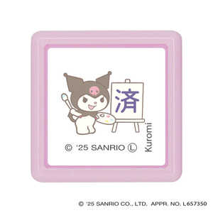 こどものかお サンリオキャラクターズミニポンスタンプ クロミ 済 2415-008 こどものかお サンリオキャラクターズミニポンスタンプ クロミ 済 2415-008
