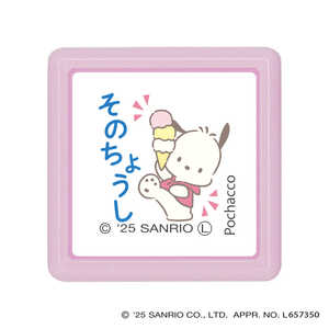 こどものかお サンリオキャラクターズミニポンスタンプ ポチャッコ そのちょうし 2415-011 こどものかお サンリオキャラクターズミニポンスタンプ ポチャッコ そのちょうし 2415-011