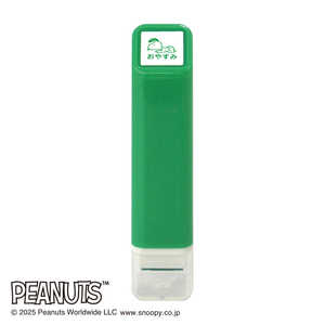 こどものかお スヌーピーワンポイント浸透印 おやすみ スヌーピー 2223-012