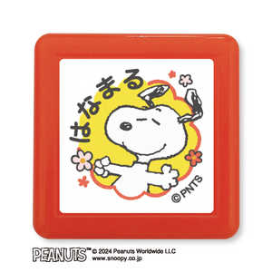 こどものかお スヌーピー浸透印スタンプ はなまる 2218-002