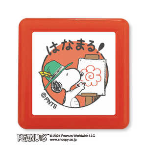 こどものかお スヌーピー浸透印スタンプ 花丸 キャンバス 2218-003