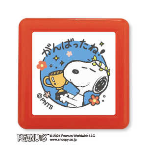 こどものかお スヌーピー浸透印スタンプ トロフィー がんばったね 2218-009