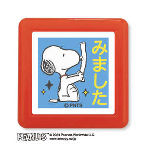 こどものかお スヌーピー浸透印スタンプ みました 2218-011