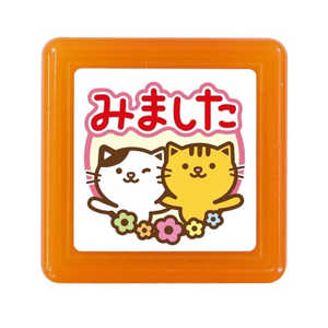 こどものかお ティーチャー浸透印G 2匹のねこ みました 0616-090