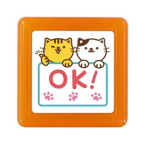 こどものかお ティーチャー浸透印G 2匹のねこ Ok 0616-093