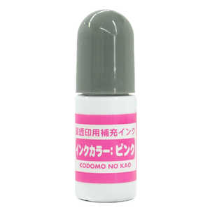 こどものかお 浸透印用補充インク ピンク 4108-003