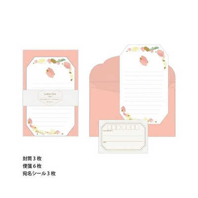 Z＆K レターセット ジュエル 63-055 ピンク 63055 の通販 - カテゴリ