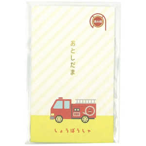 Z＆K 年賀ぽち袋 はたらくくるま 消防車 65-188