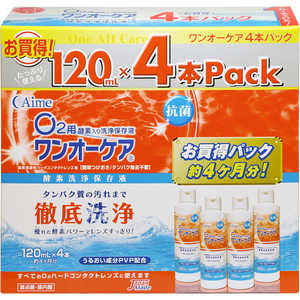 アイミー (ハード用/洗浄保存液)ワンオーケア 4本パック(120mL×4本) ワンオーケア4P アイミー (ハード用/洗浄保存液)ワンオーケア 4本パック(120mL×4本) ワンオーケア4P
