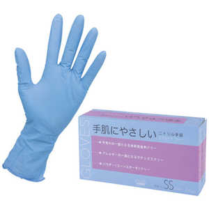 旭創業 Asahi ニトリル手袋 エクストラフリーSS ブルー(100枚入) 11431