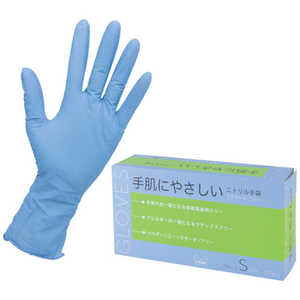 旭創業 Asahi ニトリル手袋 エクストラフリーS ブルー(100枚入) 11432