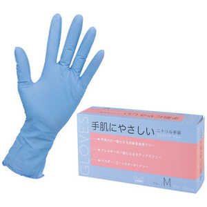 旭創業 Asahi ニトリル手袋 エクストラフリーM ブルー(100枚入) 11433