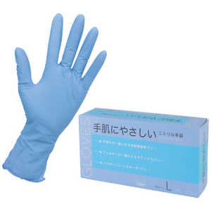旭創業 Asahi ニトリル手袋 エクストラフリーL ブルー(100枚入) 11434