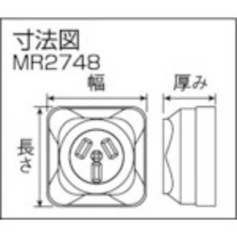明工社 3P20A角形コンセント MR2748