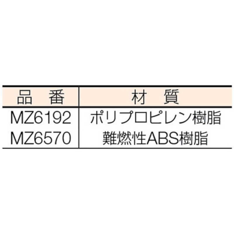 明工社 明工社 OAタップ用ブランクチップ MZ6570 MZ6570