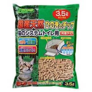 シーズイシハラ クリーンミュウ ひのきのチップ 3.5L 