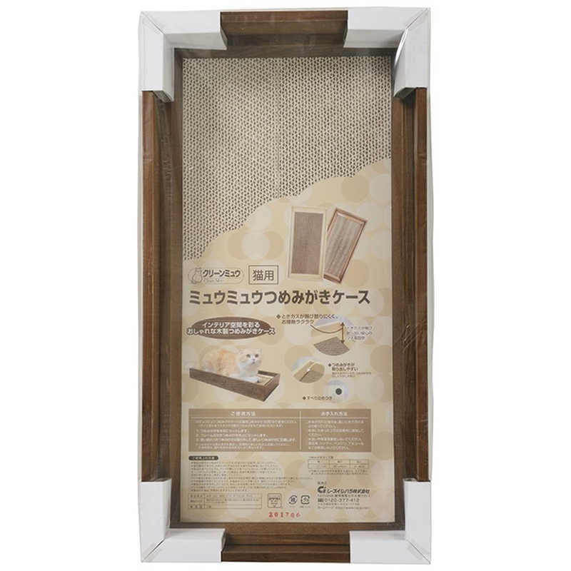シーズイシハラ クリーンミュウ ミュウミュウつめみがきケース ブラウン の通販 カテゴリ 日用品 化粧品 医薬品 シーズイシハラ 家電通販のコジマネット 全品代引き手数料無料