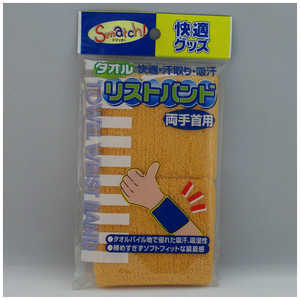 おたふく手袋 オタフク オレンジ リストバンド 7cm 2600OR おたふく手袋 オタフク オレンジ リストバンド 7cm 2600OR
