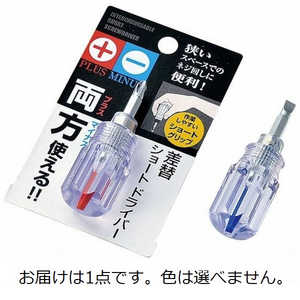 �G�R�[���� ���փV���[�g�h���C�o�[ 0549632