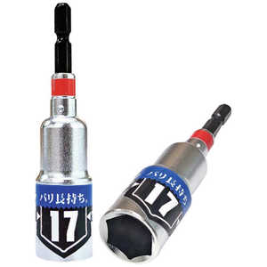 xXgc[ KOSEI ^p[\Pbg 17mm BDSP17