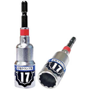 ٥ȥġ KOSEI ­쥯ѥѥå 17mm BDSP17A