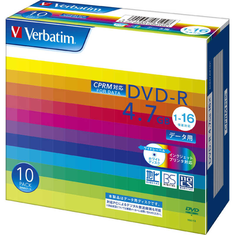 VERBATIMJAPAN VERBATIMJAPAN データ用DVD-R CPRM付き(1-16倍速/4.7GB)10枚パック DHR47JDP10V1 DHR47JDP10V1