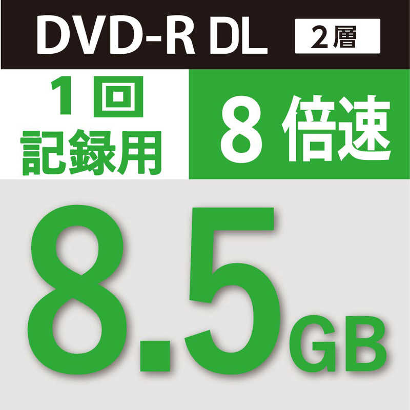 VERBATIMJAPAN VERBATIMJAPAN データ用DVD-R DL(2-8倍速/8.5GB)10枚パック DHR85HP10V1 DHR85HP10V1