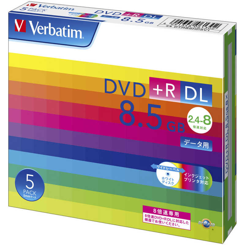 VERBATIMJAPAN VERBATIMJAPAN 2.4~8倍速対応 データ用DVD+R DLメディア(8.5GB･5枚) DTR85HP5V1 DTR85HP5V1