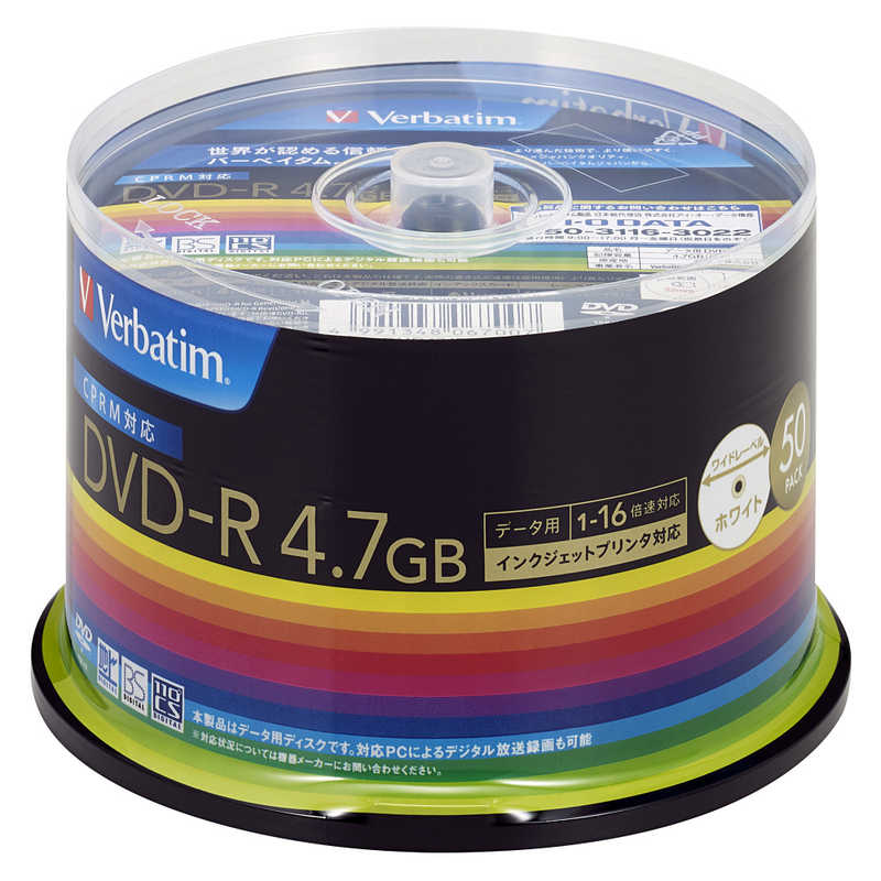 VERBATIMJAPAN VERBATIMJAPAN データ用DVD-R CPRM付き(1-16倍速対応 4.7GB)50枚スピンドルケース DHR47JDP50V3 DHR47JDP50V3