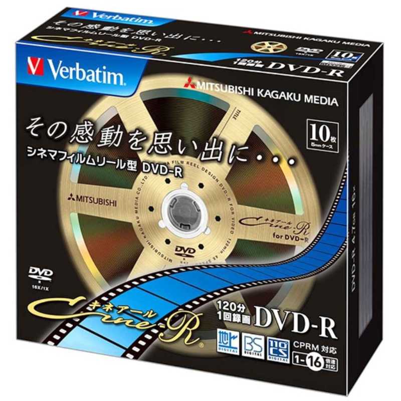 VERBATIMJAPAN VERBATIMJAPAN 録画用DVD-R 1-16倍速 10枚 CPRM対応 VHR12JC10V1 VHR12JC10V1