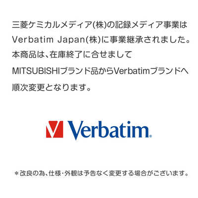 VERBATIMJAPAN 録画用DVD-R 1-16倍速対応 50枚 CPRM対応