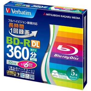 VERBATIMJAPAN 録画用BD-R 1-6倍速対応 50GB 5枚 VBR260RP5V2