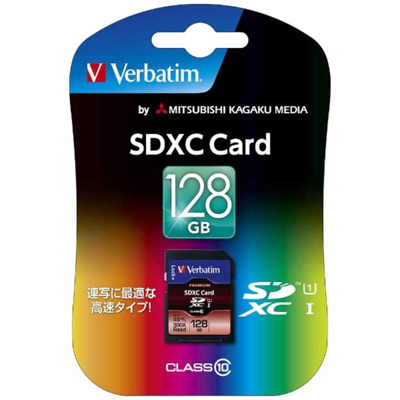 三菱ケミカルメディア 三菱ケミカルメディア SDXCメモリカード UHS-I/UHS スピードクラス1対応 [Class10対応/128GB] SDXC128GJVB2 SDXC128GJVB2