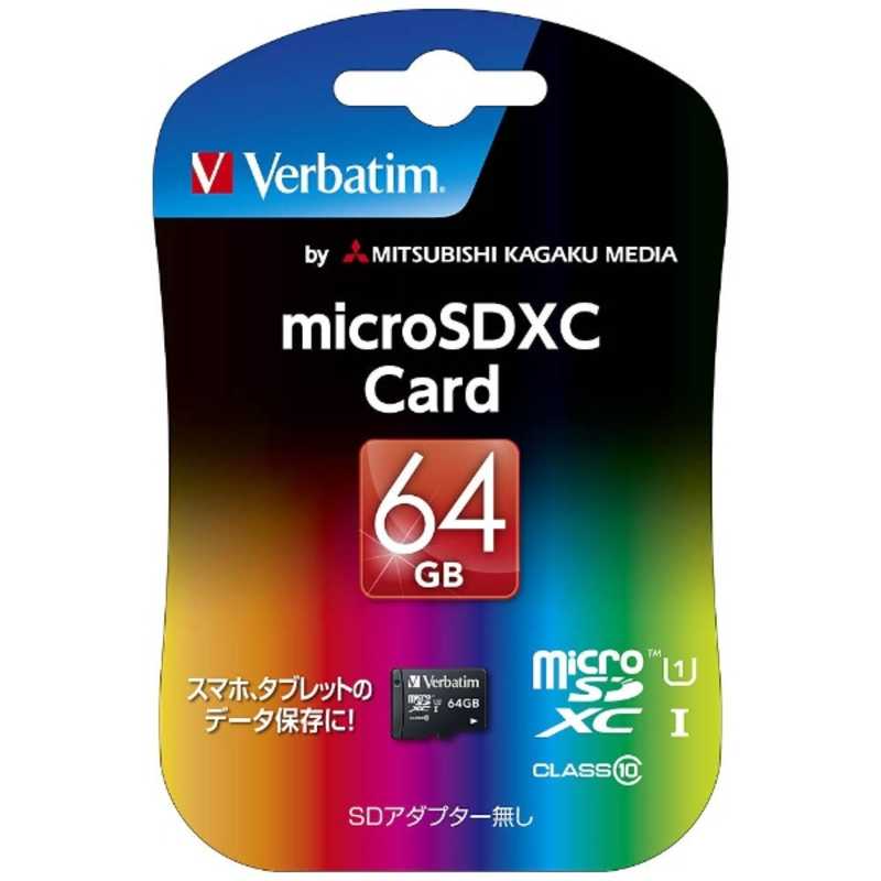 三菱ケミカルメディア 三菱ケミカルメディア microSDXCメモリーカード UHS-I/UHSスピードクラス1対応(SDXC変換アダプタ別売) ｢Class10対応/64GB｣ MXCN64GJVZ2 MXCN64GJVZ2