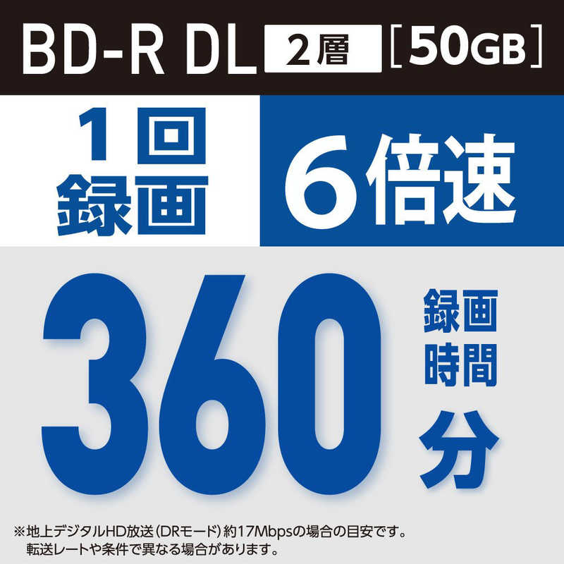 VERBATIMJAPAN VERBATIMJAPAN 録画用 BD-R DL 1-6倍速 50GB 10枚 5mmスリムケース VBR260RP10D1-B VBR260RP10D1-B