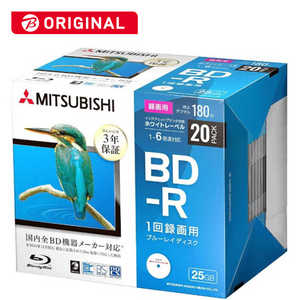 VERBATIMJAPAN 録画用BD-R(1-6倍速 25GB)20枚パック 1L20P#PB VBR130RP20D1B