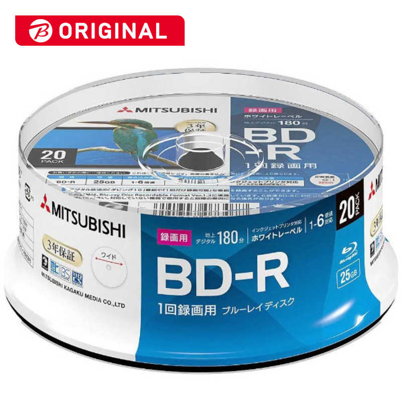 VERBATIMJAPAN VERBATIMJAPAN 録画用BD-R 1-6倍速 25GB 20枚(スピンドル) VBR130RP20SD1-B VBR130RP20SD1-B