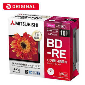 VERBATIMJAPAN 録画用 BD-RE Ver.2.1 1-2倍速 25GB 10枚 VBE130NP10D1-B